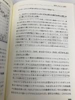 高勝率トレード学のススメ (ウィザードブックシリーズ) パンローリング マーセル・リンク