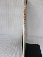 料理の基礎: そこが知りたかった 目ばかり手ばかり早見表付き (エッセ別冊 エッセブックシリーズ)