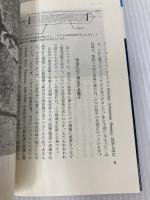 原子と電子の世界 東海大学