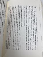 ビジネススクールで教える メンタルヘルスマネジメント入門―適応アプローチで個人と組織の活力を引き出す ダイヤモンド社 佐藤 隆