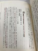 ビジネススクールで教える メンタルヘルスマネジメント入門―適応アプローチで個人と組織の活力を引き出す ダイヤモンド社 佐藤 隆
