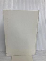 【※カバー無し】難病克服 ―「日本古流活法」の奇跡 現代書林 川地 正人