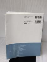 【特典付き】HTML5&CSS3デザイン 現場の新標準ガイド【第2版】 (Compass Booksシリーズ)