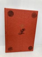 世界シンボル辞典 三省堂 ジーン・C. クーパー