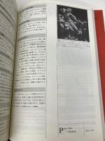 世界シンボル辞典 三省堂 ジーン・C. クーパー