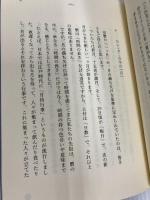 月のとびら CEメディアハウス 石井ゆかり