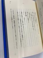 月のとびら CEメディアハウス 石井ゆかり