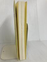 日本はまだまだ捨てたものじゃない: ニッポン経済最強の法則 徳間書店 渡辺 喜美