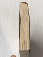 乃木坂血風録—人でなし稼業 新潮社 福田 和也