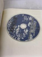 Ethernetのしくみとハ-ドウェア設計技法: プロトコルの詳細からネットワ-ク対応機器の作成まで (Tech I)