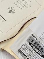 ※イタミ有 妻を看取る日: 国立がんセンター名誉総長の喪失と再生の記録 (新潮文庫 か 63-1) 新潮社 垣添 忠生