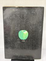 【※イタミ有り】ビートルズ事典