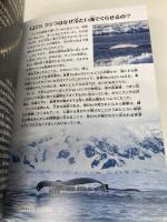 クジラ・イルカのなぞ99 偕成社 水口 博也