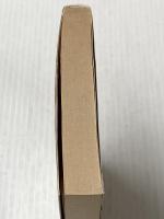 序の舞 下 (朝日文庫 み 3-2) 朝日新聞出版 宮尾 登美子