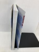 けなげな魚図鑑 エクスナレッジ 松浦 啓一