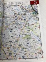 街の達人コンパクト 首都圏便利情報地図 昭文社 昭文社 地図 編集部