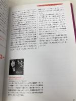 英語で歌おう! (女性ボ-カル編) アルク アルク英語出版第1編集部