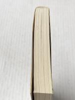 大江戸恐龍伝 (五) (小学館文庫) 小学館 夢枕 獏