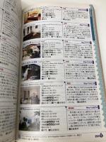 Ｅ０３　地球の歩き方　イスタンブールとトルコの大地　２０１２ (地球の歩き方 E 3) ダイヤモンド・ビッグ社 地球の歩き方編集室 編