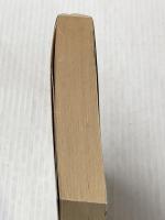 熱い絹(下) (講談社文庫 ま 1-44) 講談社 松本 清張