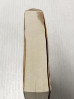 ※イタミ有 ブラック・ショーマンと名もなき町の殺人 (光文社文庫 ひ 6-24) 光文社 東野圭吾