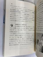 ハロー!バンドの仲間たち 全音楽譜出版社 鈴木 竹男