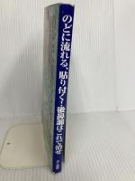 のどに流れる、貼り付く！後鼻漏はこれで治せ