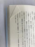 のどに流れる、貼り付く！後鼻漏はこれで治せ