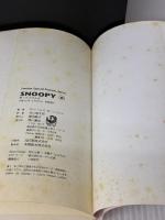 【※イタミ有り】Sunday Special Peanuts Series SNOOPY(6) 笑ってごらんよ KADOKAWA チャールズ・M. シュルツ