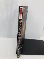 ヴァンパイア セイヴァー パーフェクトガイド (SEGASATURN MAGAZINE BOOKS) ソフトバンククリエイティブ セガサターンマガジン編集部