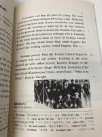 原野に挑むアイヌ魂 三友社出版 プロジェクト・カネト