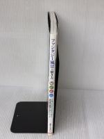 ファンタジー風景の描き方 CLIP STUDIO PAINT PROで空気感を表現するテクニック ホビージャパン ゾウノセ