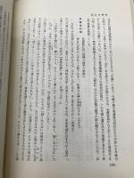 巫女の歴史 新装版: 日本宗教の母胎 (雄山閣BOOKS 1) 雄山閣 山上 伊豆母