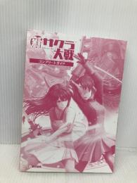 【※カバー無し】新サクラ大戦 コンプリートガイド KADOKAWA ファミ通書籍編集部