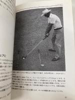 チャ-リ-・ア-プのシンプルゴルフ: グレッグ・ノ-マンのコ-チ ソニ-・ミュ-ジックソリュ-ションズ チャーリー アープ