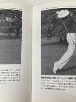 チャ-リ-・ア-プのシンプルゴルフ: グレッグ・ノ-マンのコ-チ ソニ-・ミュ-ジックソリュ-ションズ チャーリー アープ