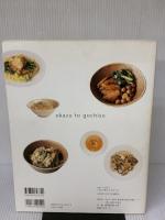 【※イタミ有り】おかずとごちそう: 毎日のごはんに、ときどきのおもてなしに。いつでも作りたくなる、旬の野菜たっぷりレ