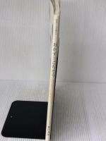 【※イタミ有り】おかずとごちそう: 毎日のごはんに、ときどきのおもてなしに。いつでも作りたくなる、旬の野菜たっぷりレ