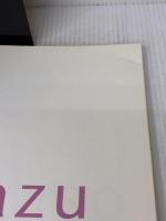 【※イタミ有り】おかずとごちそう: 毎日のごはんに、ときどきのおもてなしに。いつでも作りたくなる、旬の野菜たっぷりレ