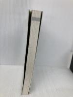 ひとが輝きまちが輝く: 過疎知の時代 第一法規 過疎を逆手にとる会