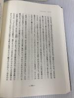 盛運の気  無能 唱元