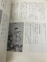 タロット教科書 (第1巻) (魔女の家books) 魔女の家BOOKS マルシア マシーノ