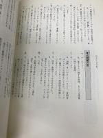 タロット教科書 (第1巻) (魔女の家books) 魔女の家BOOKS マルシア マシーノ