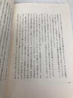 児童文学創作講座 1 創作を始める人に 東京書籍 北川 幸比古