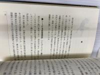 パワーゾーン: アストロ・カート・グラフィで、あなたの開運場所が分かる ヴォイス 真弓 香