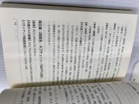パワーゾーン: アストロ・カート・グラフィで、あなたの開運場所が分かる ヴォイス 真弓 香
