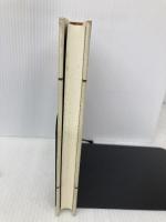 中国悪僧物語 平河出版社 浪野 徹