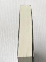 爆弾 (講談社文庫 こ 90-6) 講談社 呉 勝浩