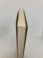 詰将棋180選 続 弘文出版 田中 至