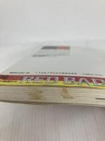 清水和夫の10日間ドラテク特訓道場―たちまち上達する 一気ワザ、瞬間ワザがおもしろいほ (別冊ベストカー) 講談社ビーシー 清水和夫